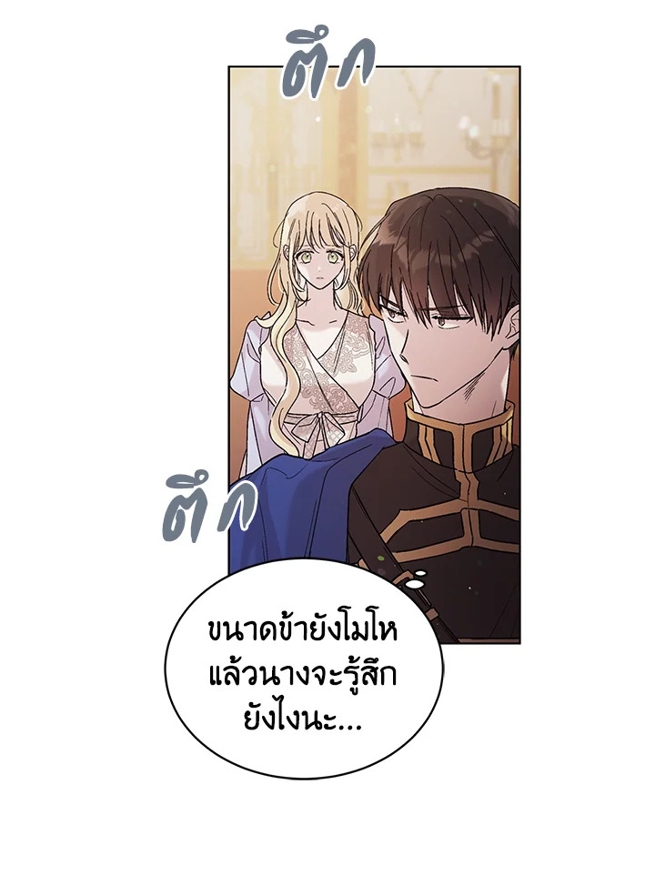 A way to protect the lovable you 29 24